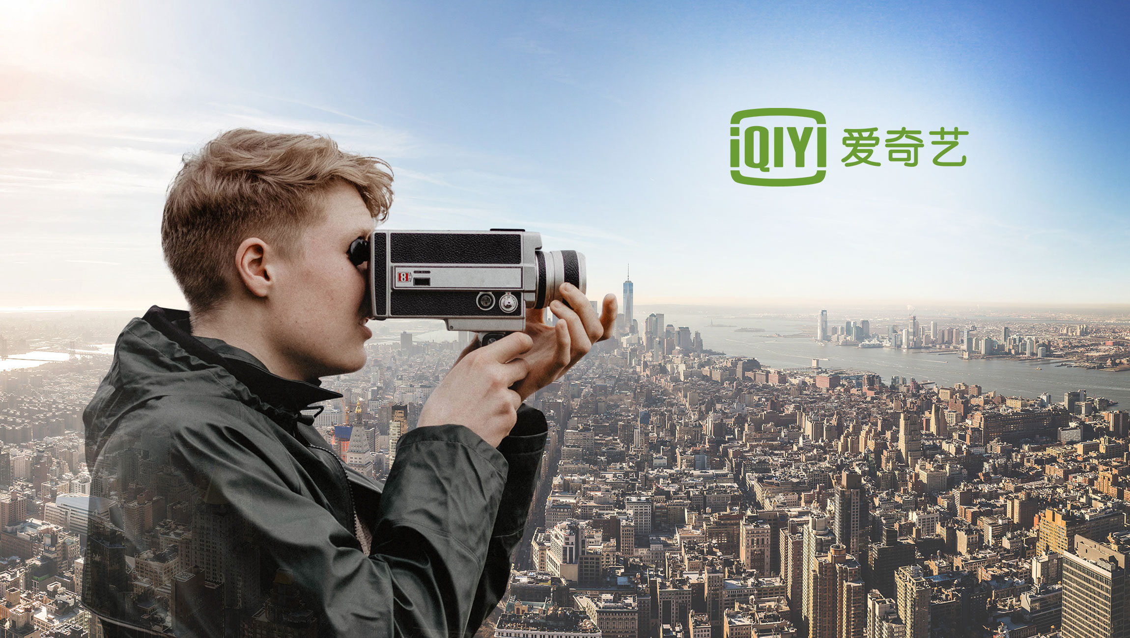 iQIYI Maximizes IP Value of Original Reality Show 